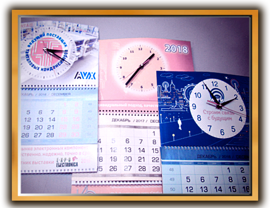 Печать квартальных календарей с часами. Календари с часовым механизмом